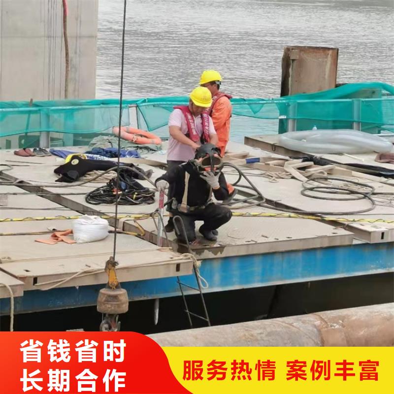 蛙人打捞视频-玄武|栖霞|宿迁|淮安|南通|扬州|泰州|常州蛙人打捞有实力-源美水下工程(南京市分公司)
