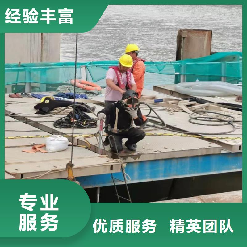 蛙人打捞视频-温州市蛙人打捞-(此地)可服务区域瑞安|鹿城|湖州|金华|嘉兴|舟山|台州|衢州|宁波