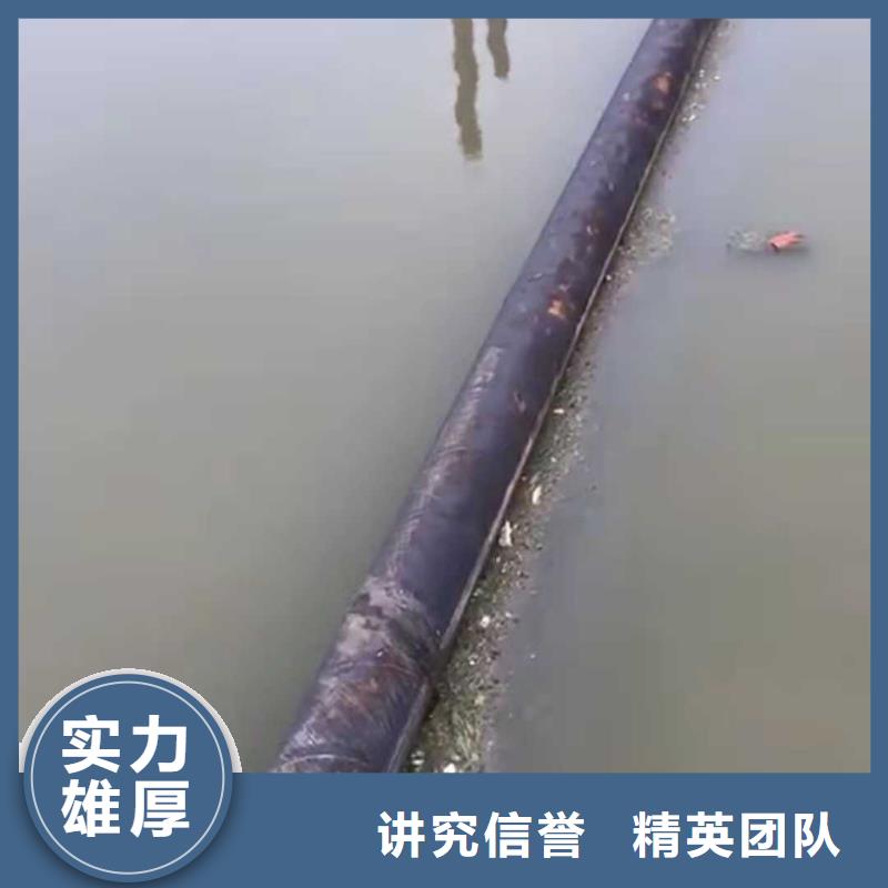 水下作业-【水下封堵施工】服务热情-服务范围包括界首|临泉|淮北|淮南|蚌埠|黄山|宿州|芜湖等