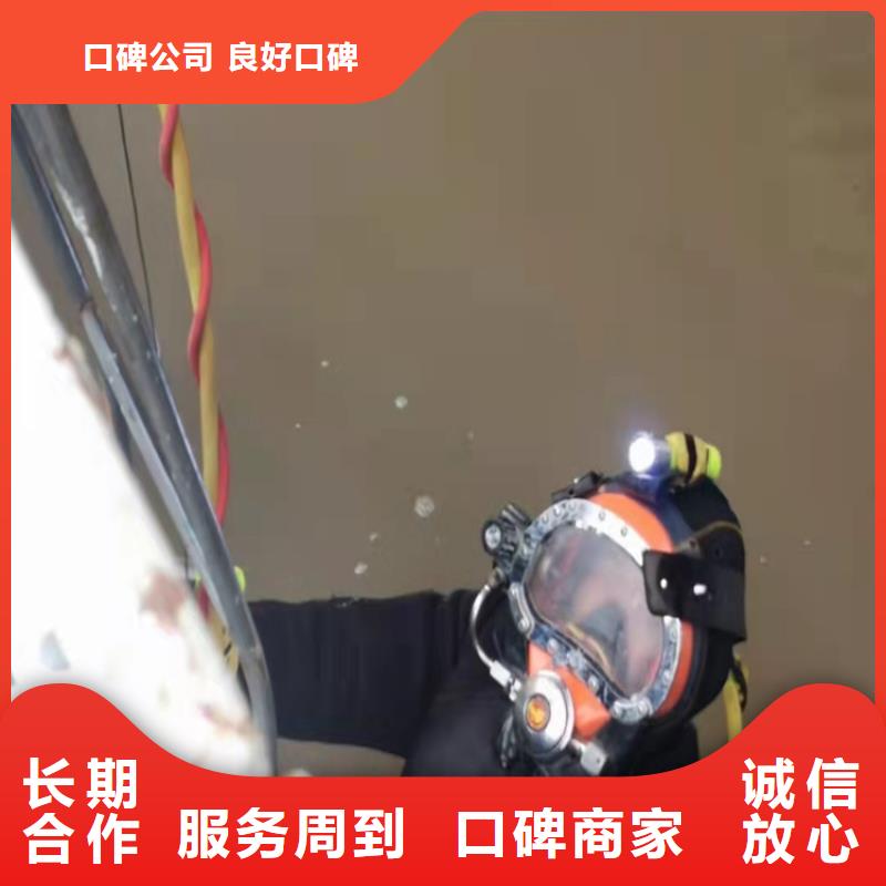 蛙人打捞视频-玄武|栖霞|宿迁|淮安|南通|扬州|泰州|常州蛙人打捞有实力-源美水下工程(南京市分公司)