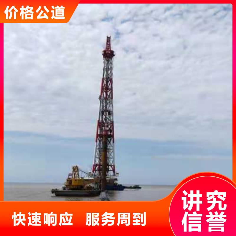 蛙人打捞视频-玄武|栖霞|宿迁|淮安|南通|扬州|泰州|常州蛙人打捞有实力-源美水下工程(南京市分公司)