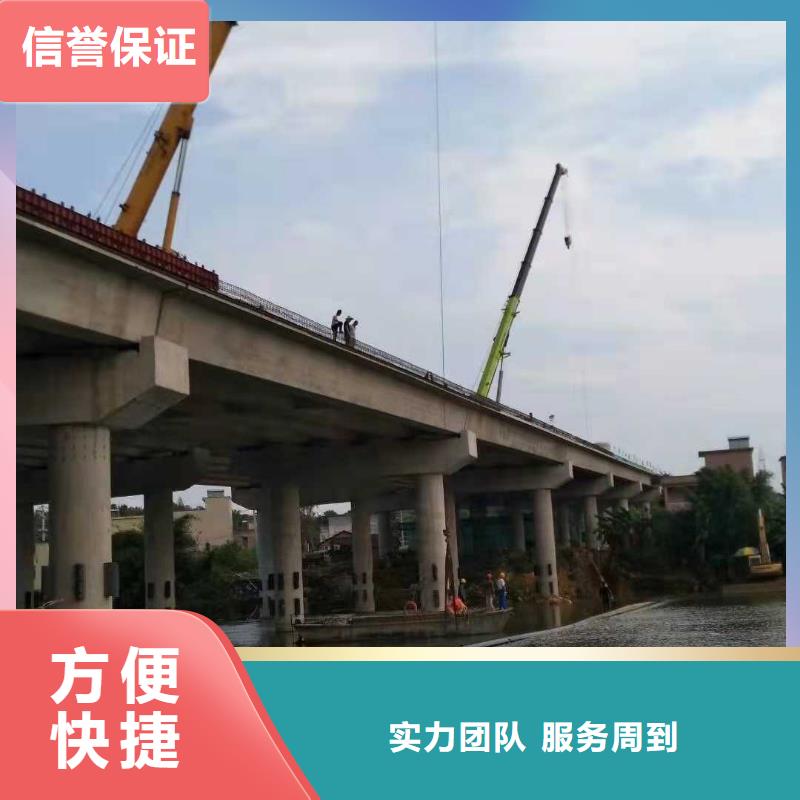 蛙人打捞视频-蛙人打捞|安徽省阜阳市|阜南|界首|巢湖|宿州|黄山|淮北|蚌埠|滁州