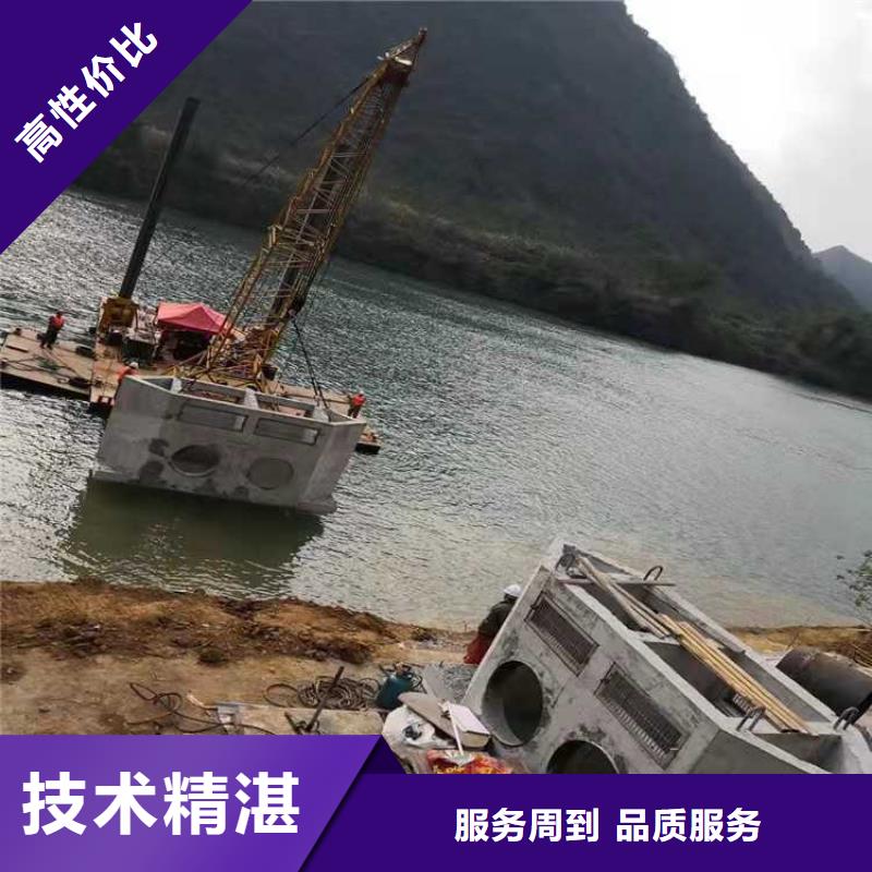 蛙人打捞视频-漯河|焦作|开封|洛阳|许昌蛙人打捞高品质-源美水下工程(河南省分公司)