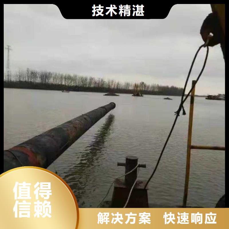 水下作业-【水下封堵施工】服务热情-服务范围包括界首|临泉|淮北|淮南|蚌埠|黄山|宿州|芜湖等