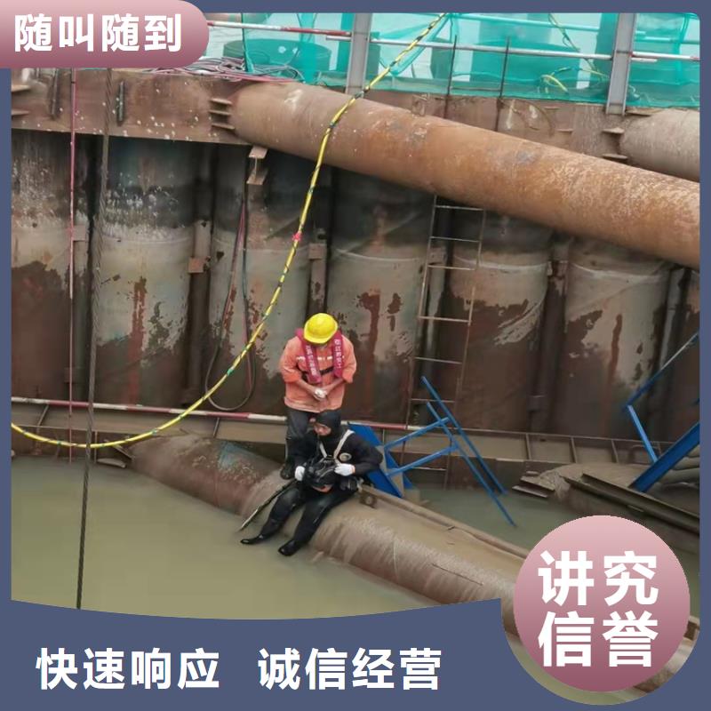 水下作业蛙人打捞齐全-市场覆盖|毕节|六盘水|贵阳|铜仁-通金宝