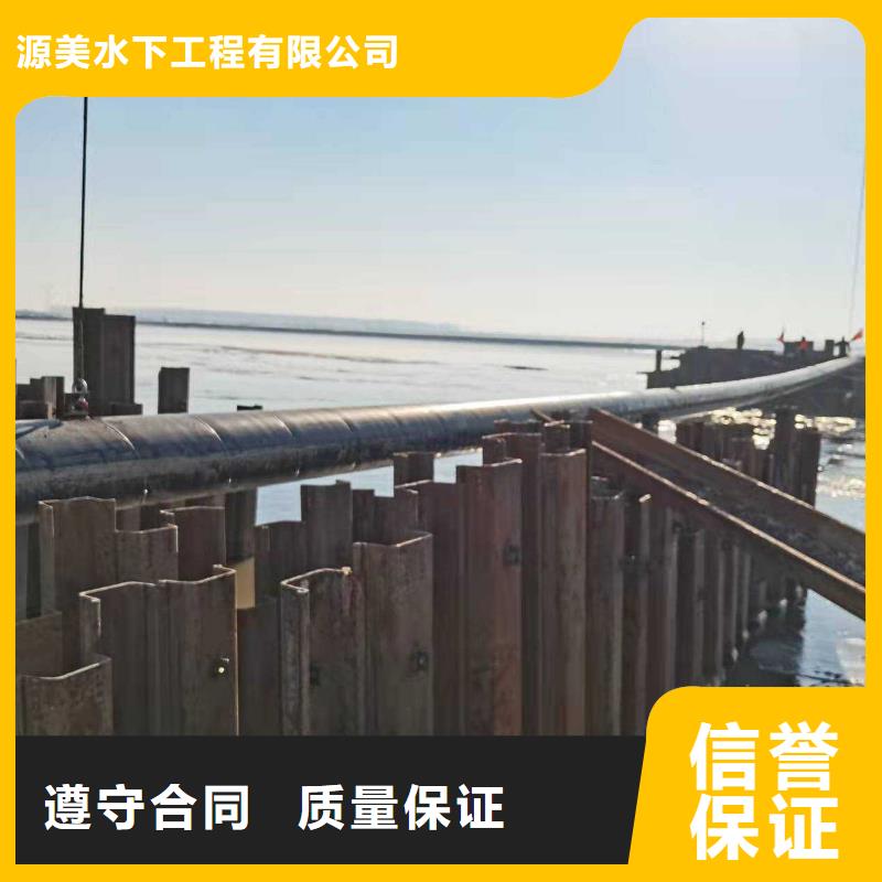 水下作业蛙人打捞齐全-市场覆盖|毕节|六盘水|贵阳|铜仁-通金宝