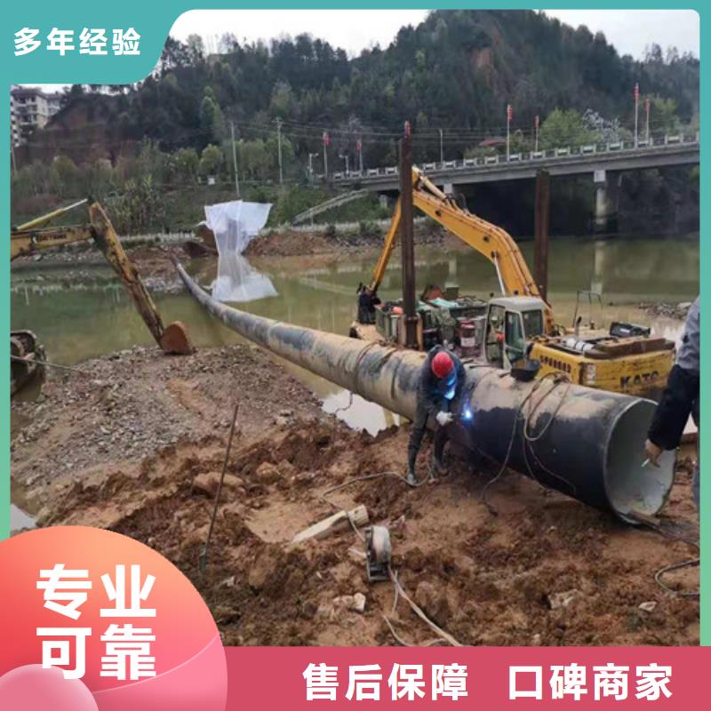 水下作业水下打捞队从业经验丰富