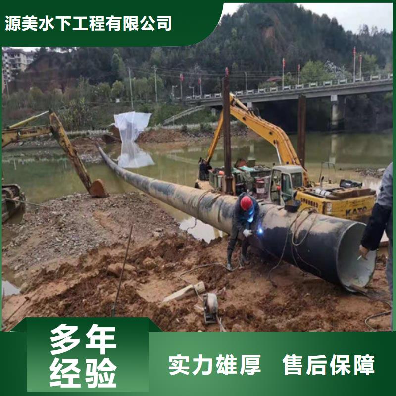 【水下作业】水池堵漏技术成熟