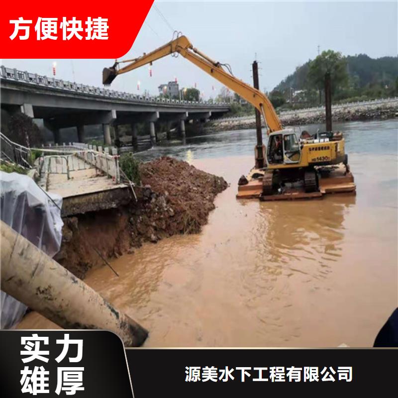 水下作业_水下封堵施工诚实守信