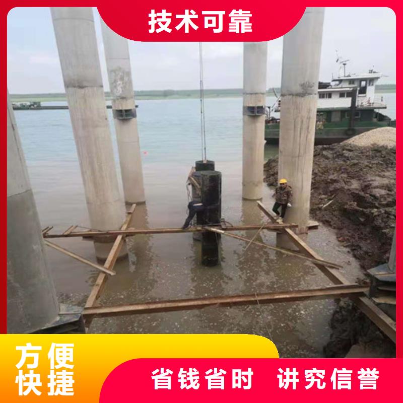 水下作业-【水下封堵施工】服务热情-服务范围包括界首|临泉|淮北|淮南|蚌埠|黄山|宿州|芜湖等