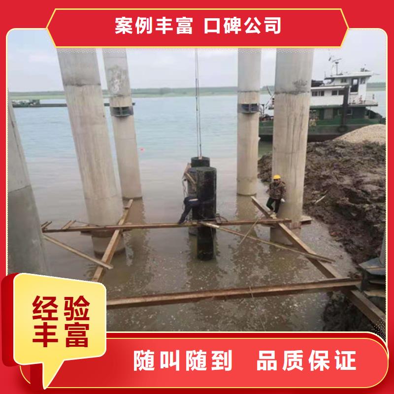 蛙人打捞视频-玄武|栖霞|宿迁|淮安|南通|扬州|泰州|常州蛙人打捞有实力-源美水下工程(南京市分公司)