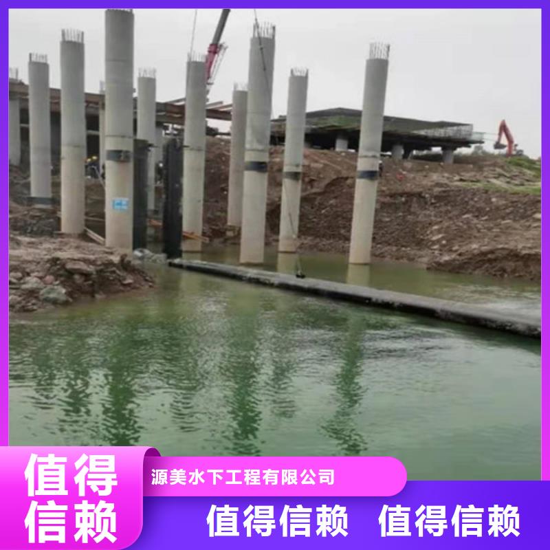 蛙人打捞视频-弥勒|个旧|昆明|昭通|普洱|文山|临沧|保山|怒江源美蛙人打捞_ 源美水下工程(红河市分公司)
