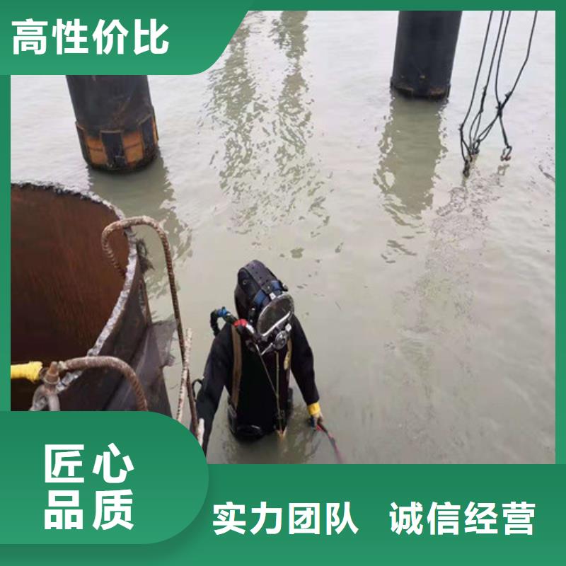 水下作业水下打捞队从业经验丰富