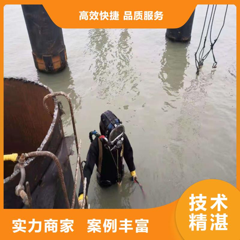 蛙人打捞视频-邳州|贾汪|盐城|镇江|连云港|淮安|苏州|泰州源美蛙人打捞_ 源美水下工程(徐州市分公司)