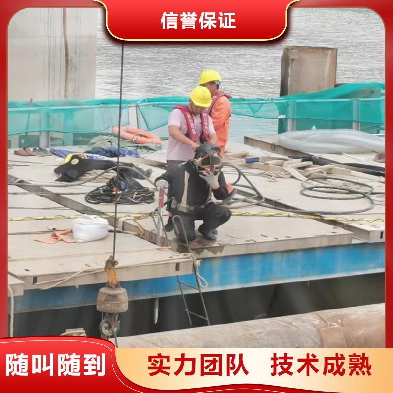 水下作业蛙人打捞齐全-市场覆盖|毕节|六盘水|贵阳|铜仁-通金宝