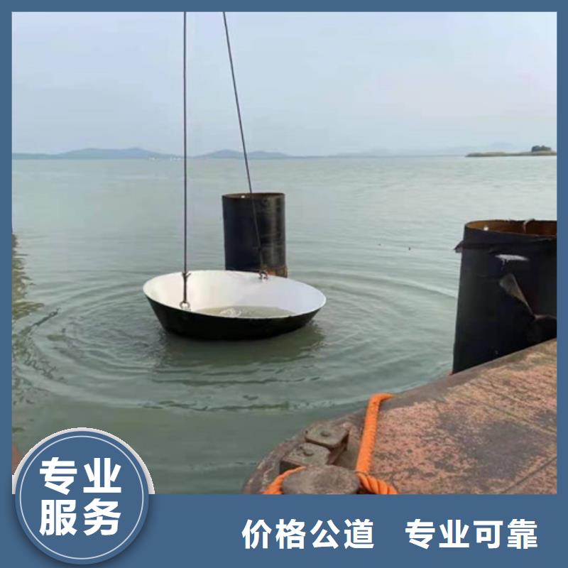 水下作业蛙人打捞齐全-市场覆盖|毕节|六盘水|贵阳|铜仁-通金宝
