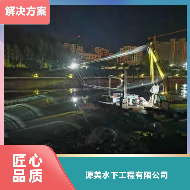 蛙人打捞视频-弥勒|个旧|昆明|昭通|普洱|文山|临沧|保山|怒江源美蛙人打捞_ 源美水下工程(红河市分公司)