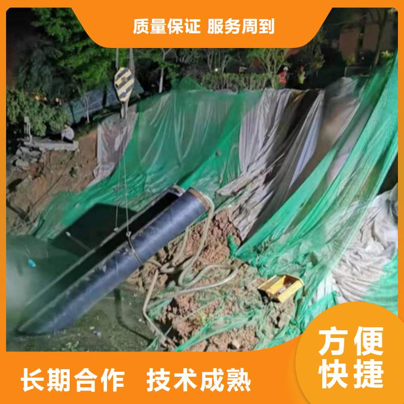水下作业-【水下封堵施工】服务热情-服务范围包括界首|临泉|淮北|淮南|蚌埠|黄山|宿州|芜湖等