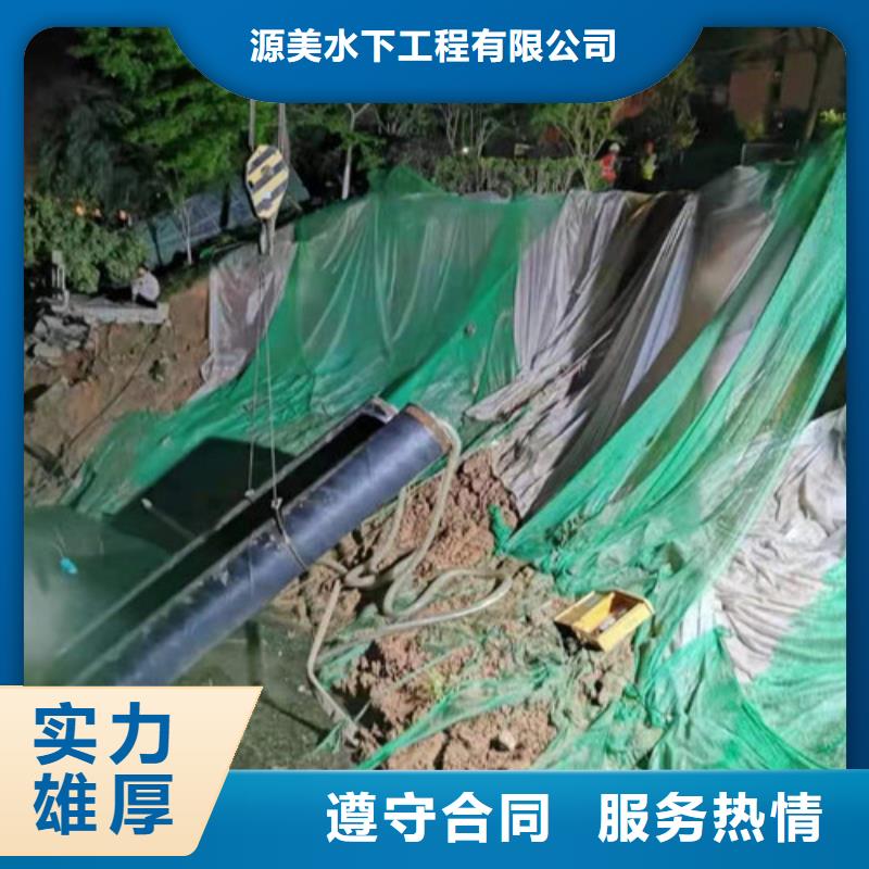 【水下作业】 过江管道铺设行业口碑好|易门|红塔|德宏|红河|西双版纳|普洱gdsgd.com
