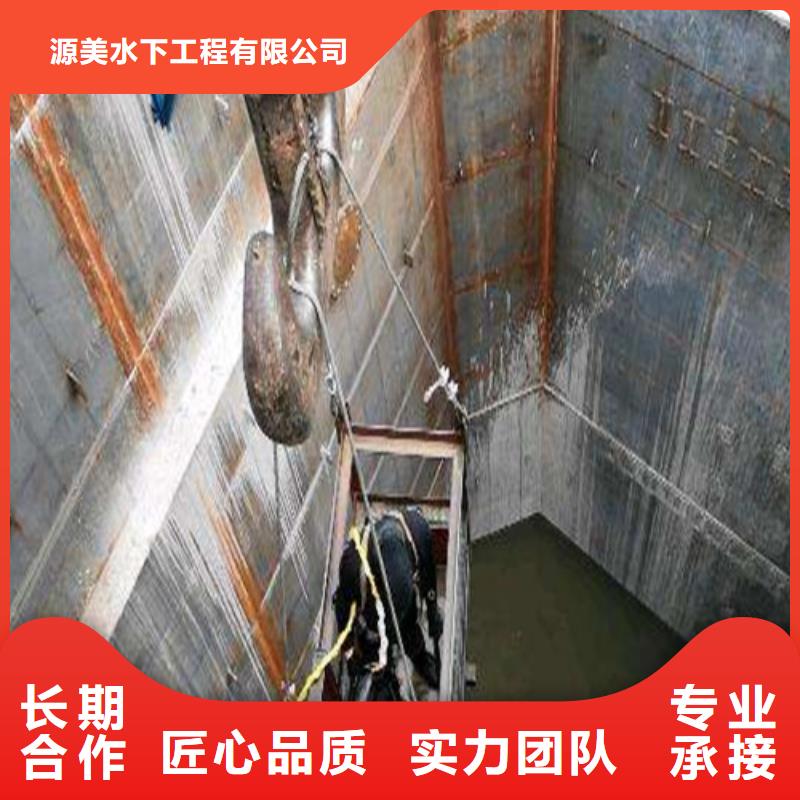 水下作业_水下封堵施工诚实守信