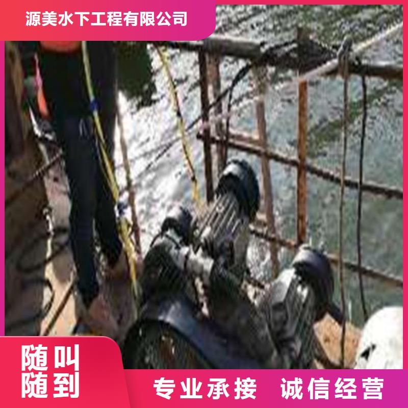 水下作业,沉井施工信誉良好
