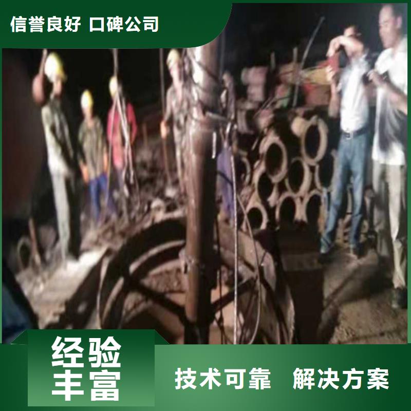 水下切割-沉井施工2025公司