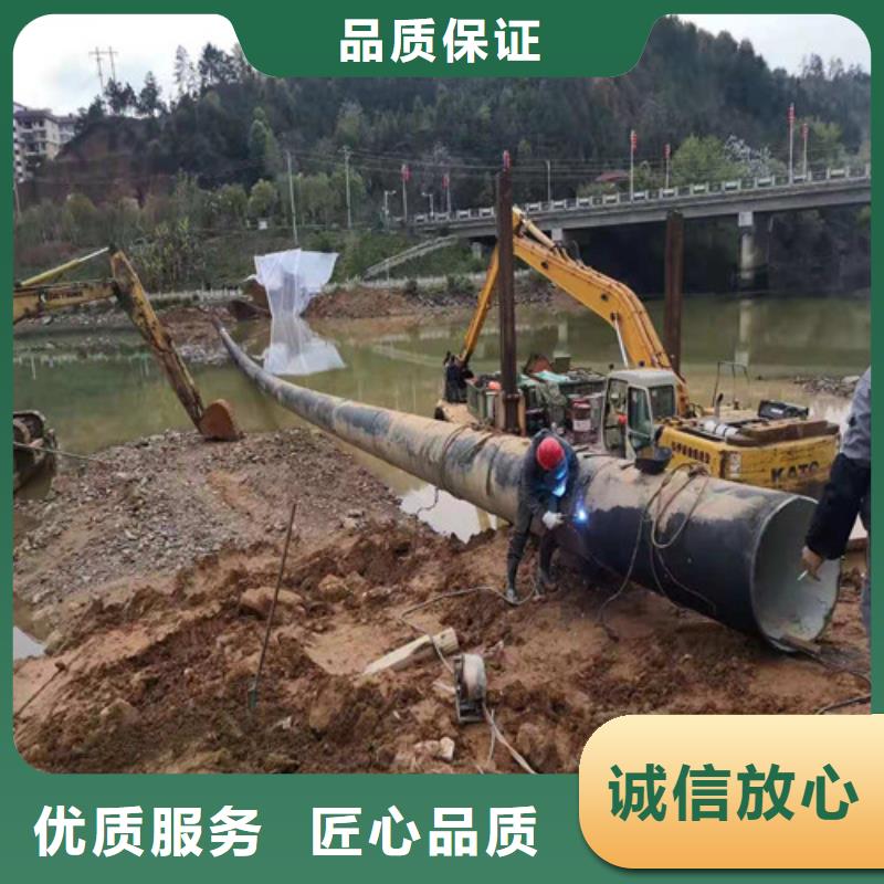 水下施工水下工程队伍良好口碑