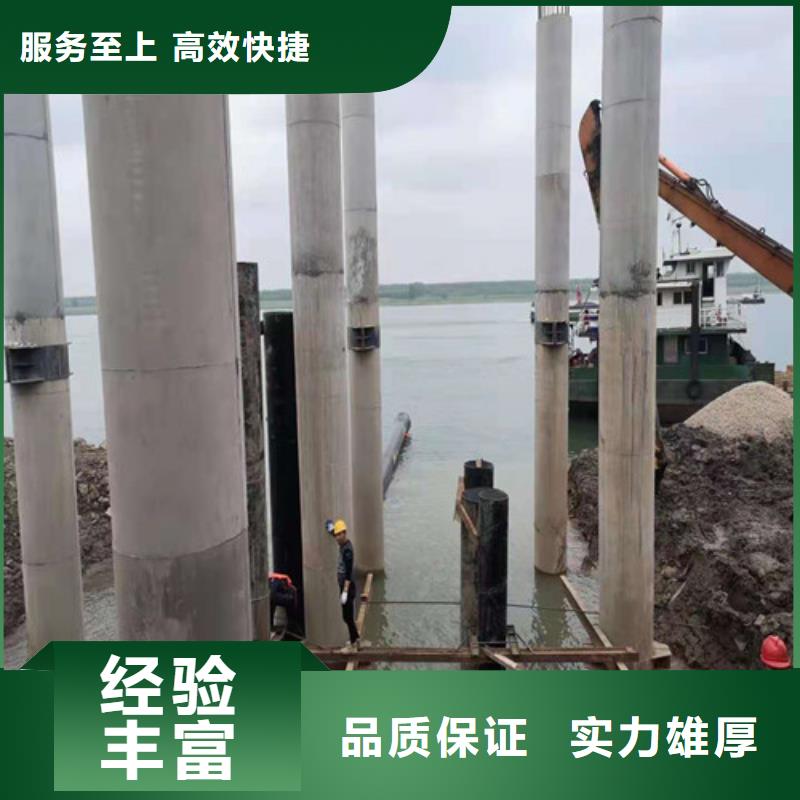 水下施工水下堵漏解决方案