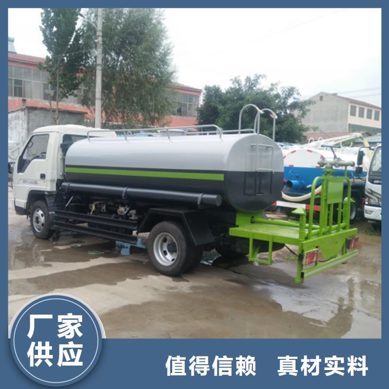洒水车三轮垃圾车厂精选优质材料