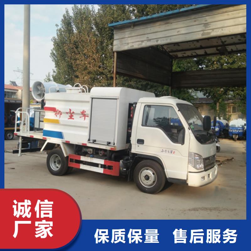 洒水车吸粪车供应商
