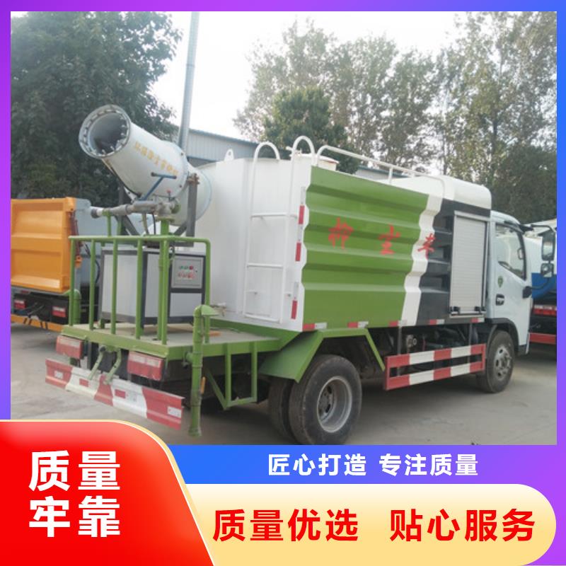 洒水车吸粪车厂48小时发货
