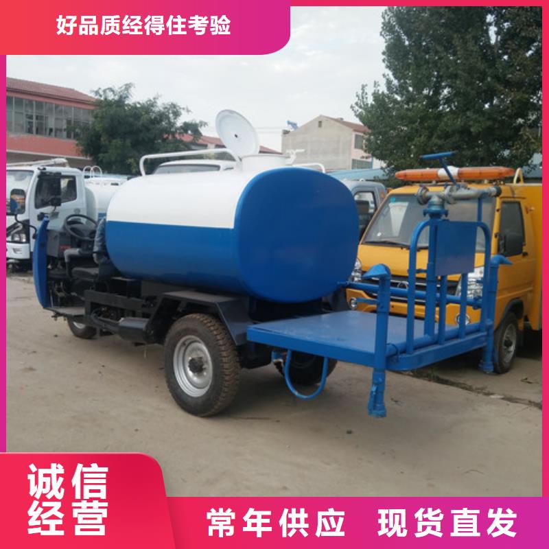 洒水车消防车欢迎来厂考察
