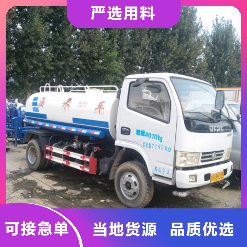 洒水车清洁吸污车原厂制造