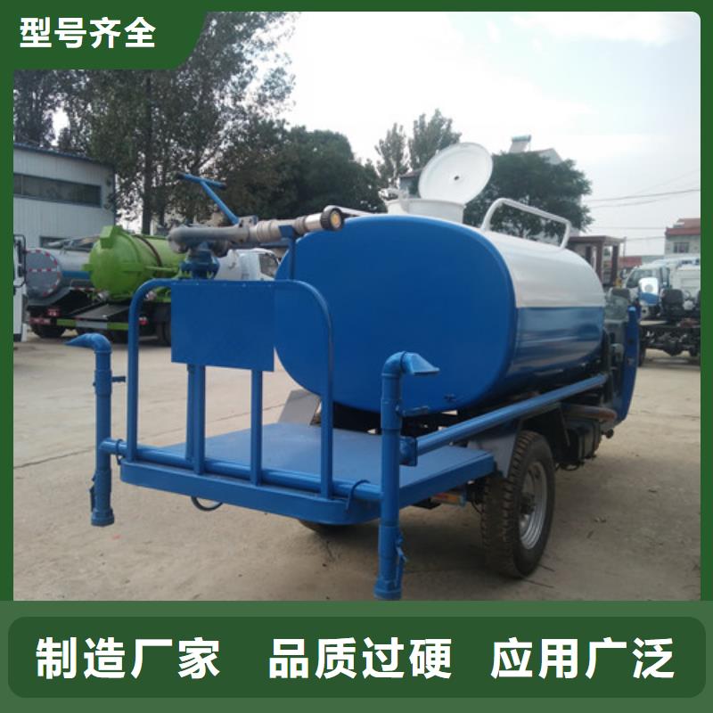 洒水车清洁吸污车原厂制造