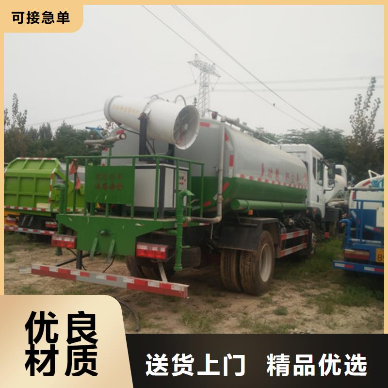 洒水车-清洗车专业生产团队