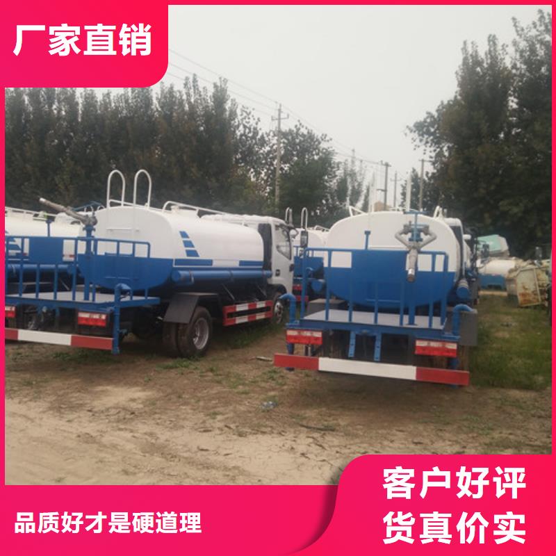 8方洒水车大概价格