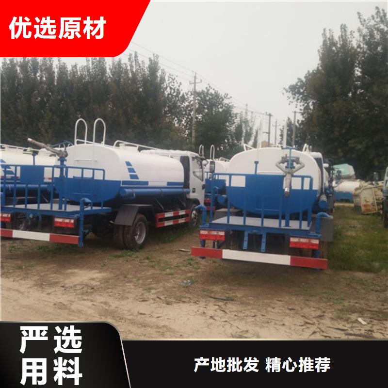 洒水车小型洒水车专业生产品质保证