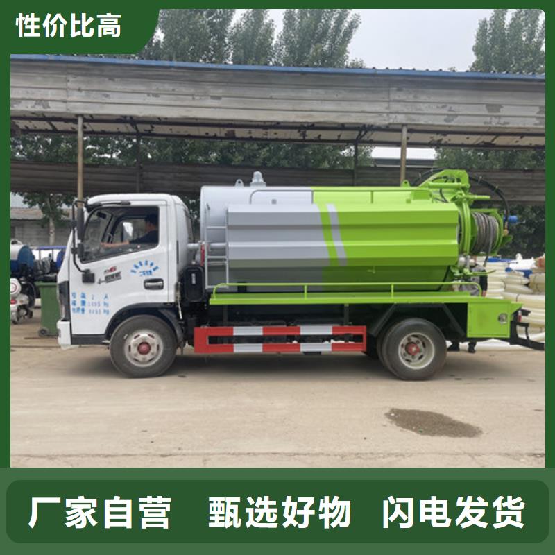 吸粪车洒水车严选好货