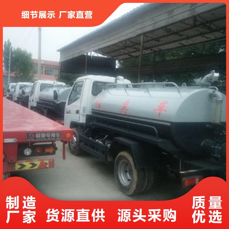 吸粪车小型洒水车厂家货源