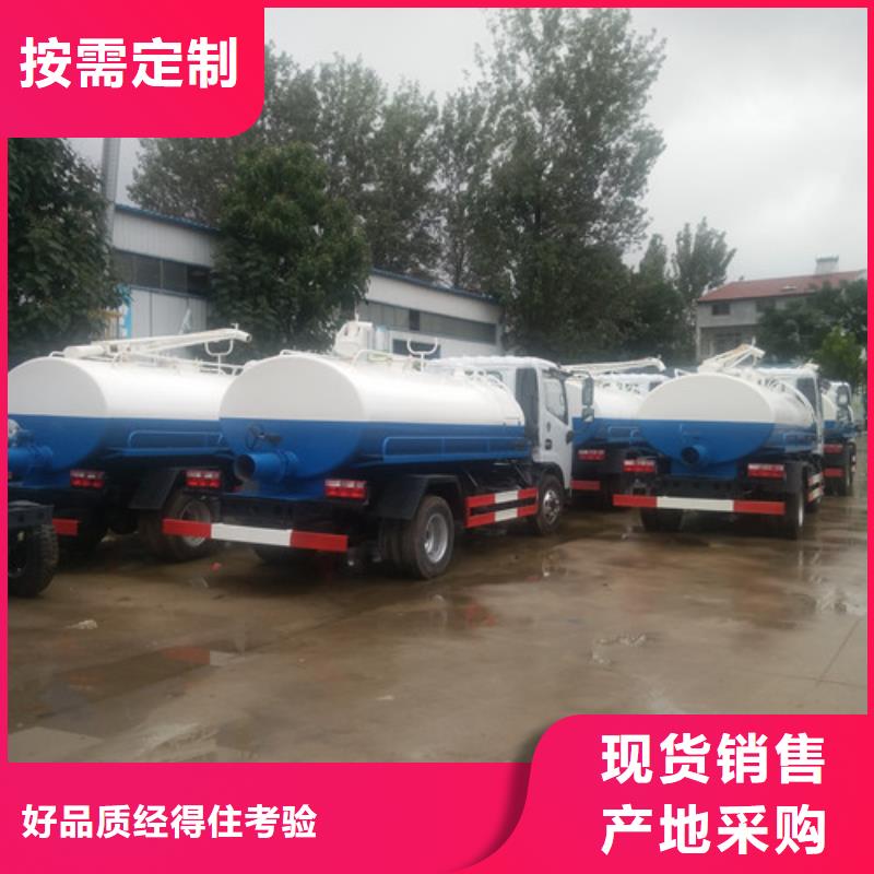 吸粪车洒水车厂家实力大