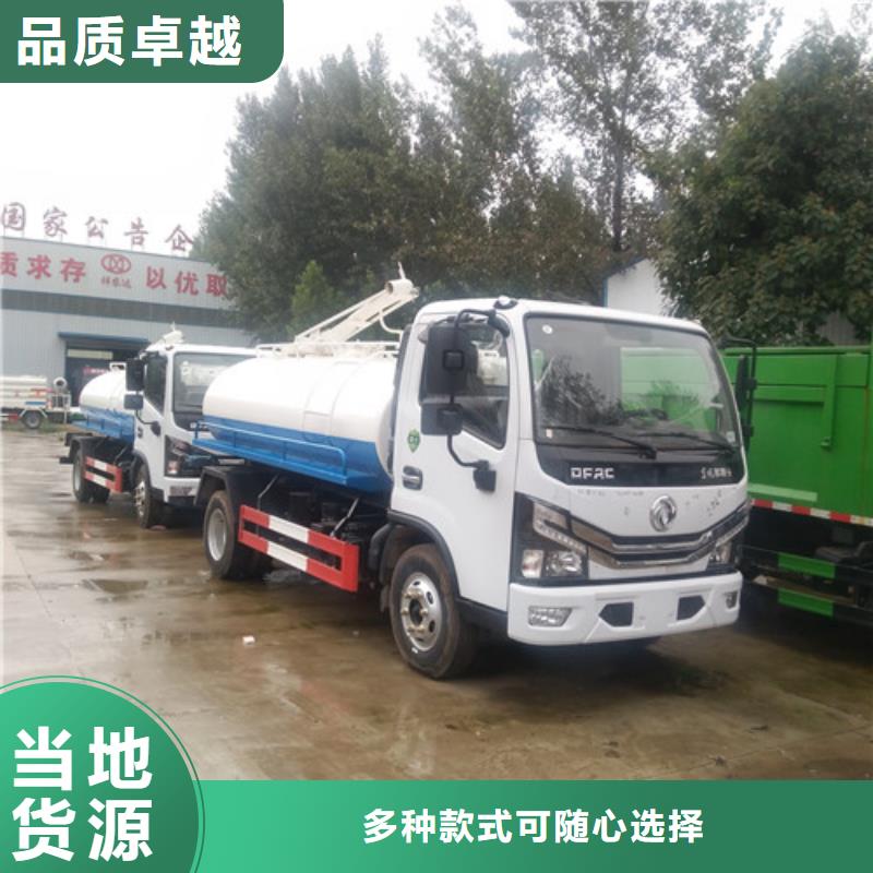 吸粪车吸粪车厂家拥有核心技术优势
