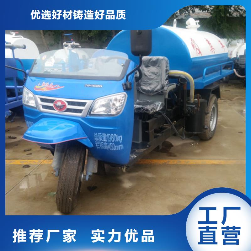 吸粪车拒绝中间商