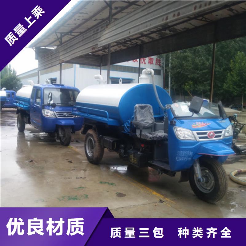 吸粪车洒水车厂家拥有先进的设备