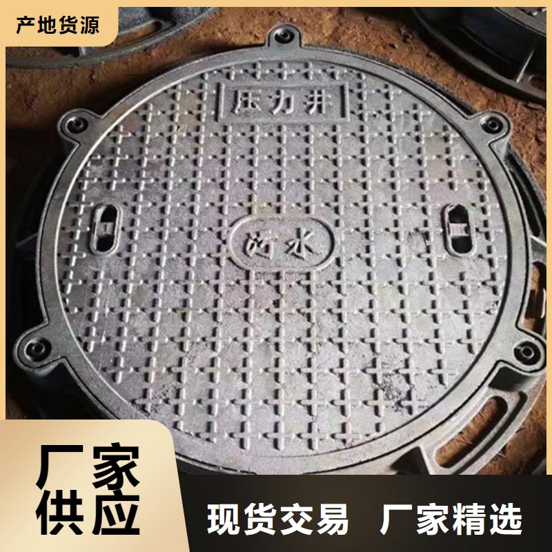 井盖排水沟盖板根据要求定制
