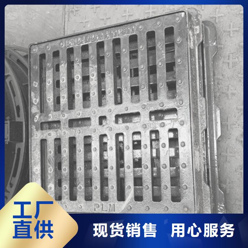 井盖排水沟盖板根据要求定制