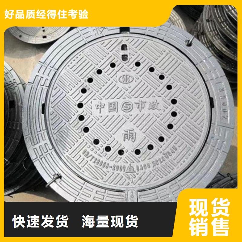 450*750球墨铸铁雨水篦子质量