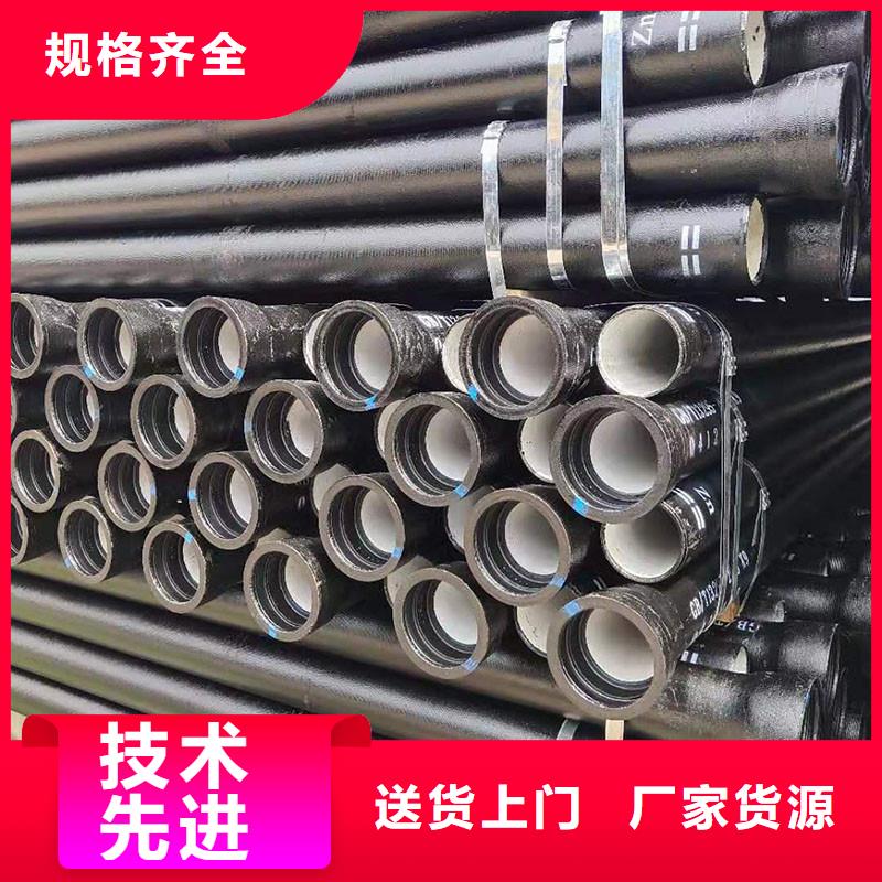 排水管-排水沟型号齐全