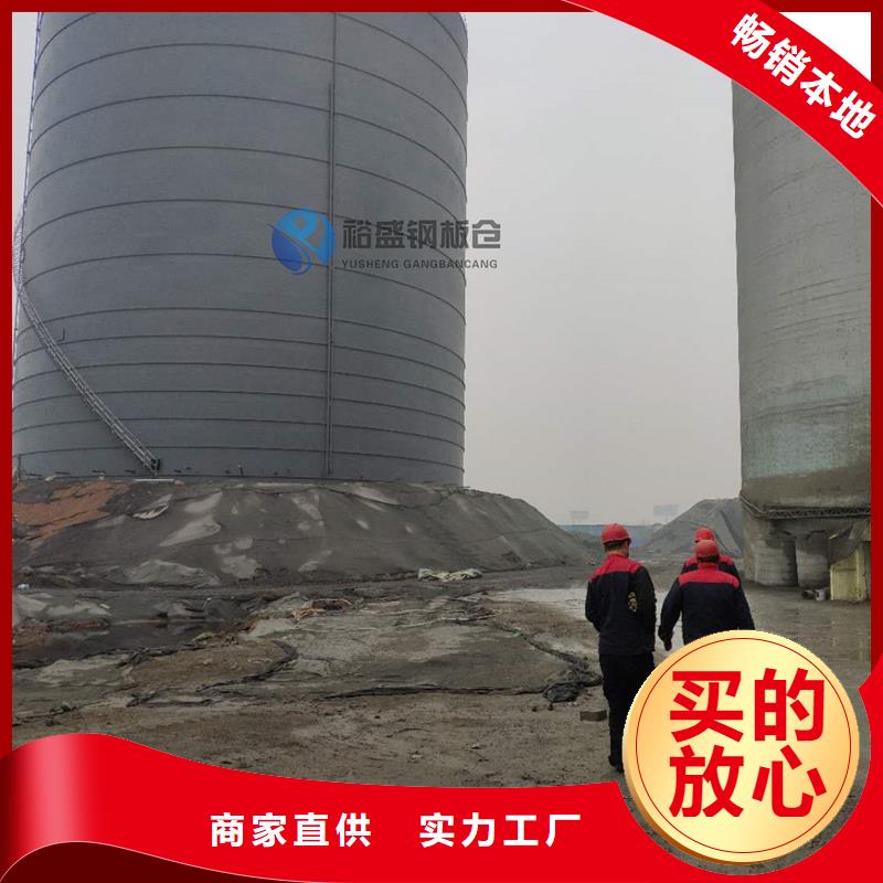 万吨钢板仓生产厂家_大量现货