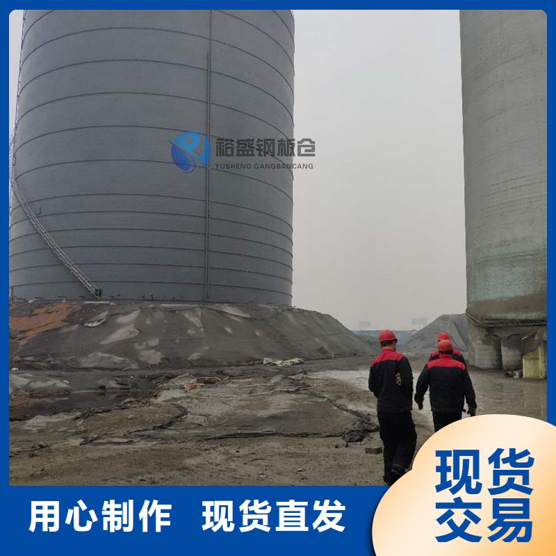 万吨钢板仓厂家价格低