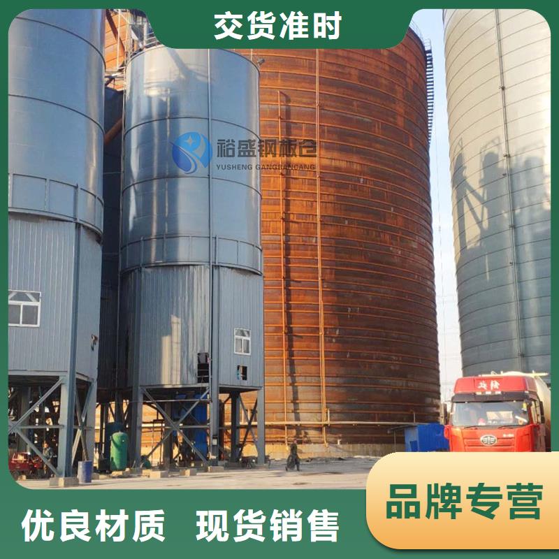 生产加厚钢板仓_品牌厂家